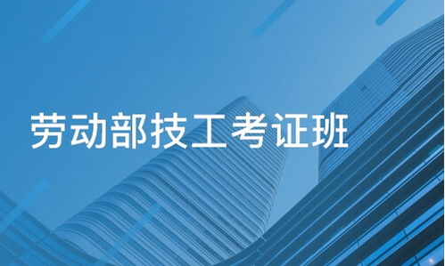 青島膠南市其他培訓(xùn)班推薦與課程排名指南