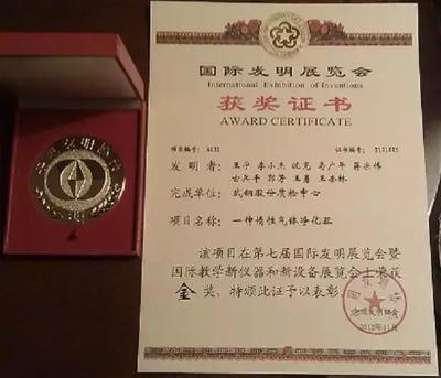 國(guó)家級(jí)實(shí)驗(yàn)室里的“愛迪生”——技術(shù)服務(wù)與技術(shù)成果轉(zhuǎn)讓揭秘