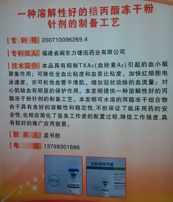 贏在科技網(wǎng) 鏈接科技與資本的橋梁