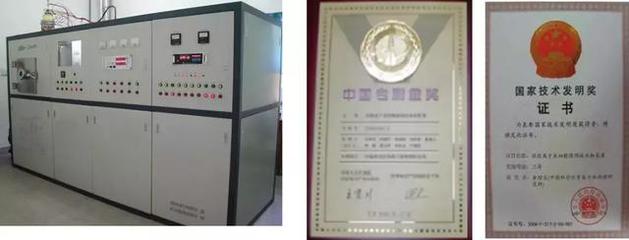 離子束應(yīng)用的技術(shù)服務(wù)與成果轉(zhuǎn)讓