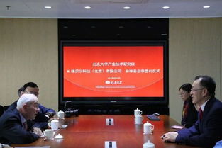 諾貝爾科技創(chuàng)新中心將在京成立，助力技術(shù)服務(wù)與成果轉(zhuǎn)讓