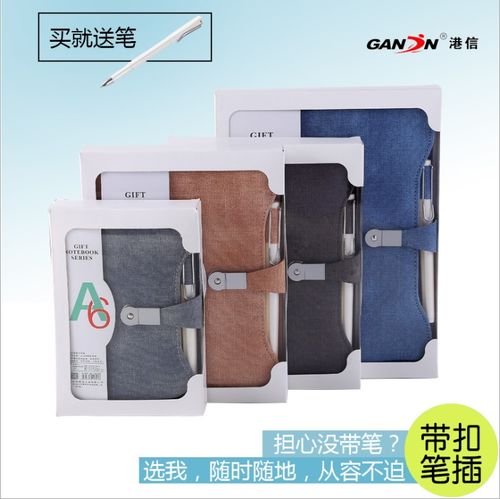 文具辦公與家居禮品的煥新之道 2024-2025典范產(chǎn)品目錄賞析